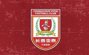 亚泰青年军晋级第四届中青赛男子高中年龄段U17组全国总决赛8强